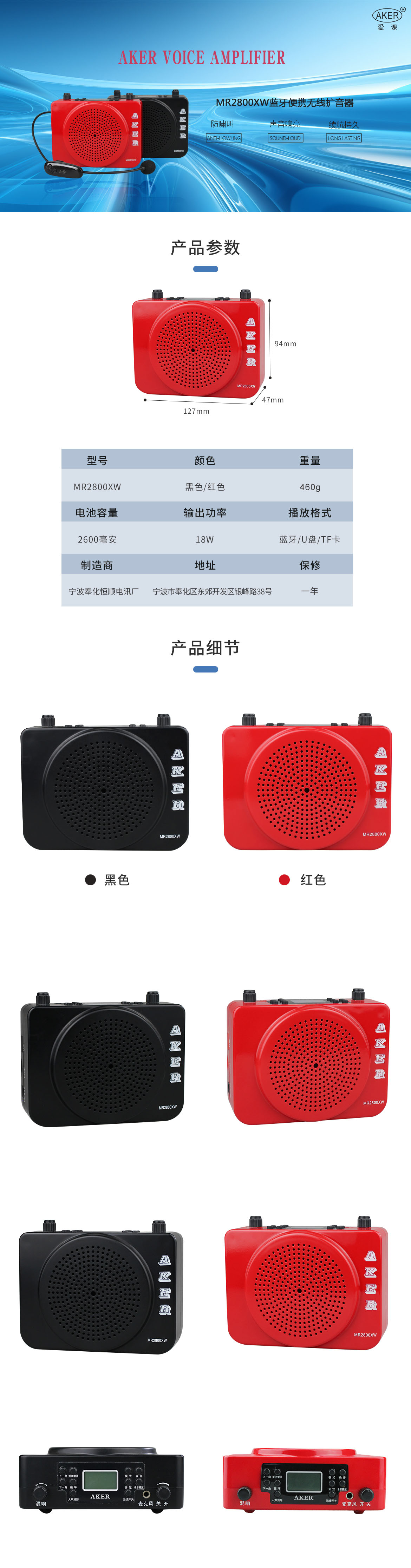 mr2800xw.jpg
